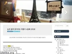 Sites similar to kirin-kun.tistory.com