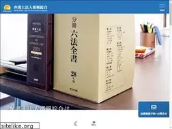 Sites similar to kirin-law.jp