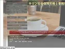 Sites similar to kirin-office.com