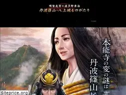 Sites similar to kirin-tambasasayama.jp