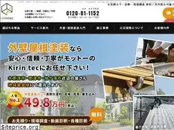 Sites similar to kirin-tec.com