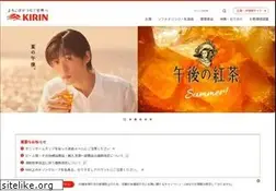 Sites similar to kirin.co.jp