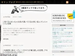 Sites similar to kirinblog.com