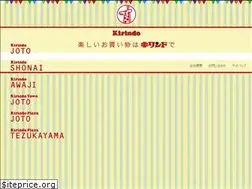 Sites similar to kirind.co.jp