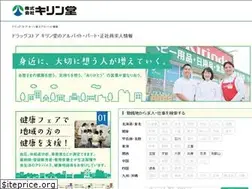 Sites similar to kirindo-recruit.jp