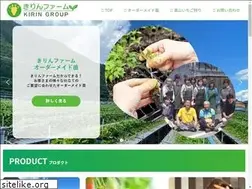 Sites similar to kirinfarm.jp
