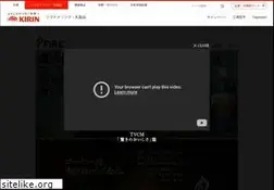 Sites similar to kirinfire.com