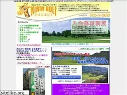 Sites similar to kiringolf.co.jp