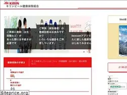Sites similar to kirinkenpo.or.jp