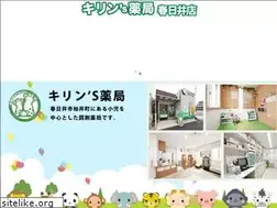 Sites similar to kirins.jp