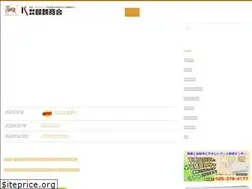 Sites similar to kirinshoukai.com