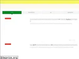 Sites similar to kirintanreinamashibori.com