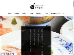 Sites similar to kirintei.jp