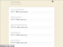 Sites similar to kirinuke.com