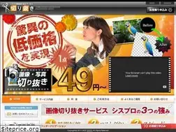 Sites similar to kirinuki-syspro.net
