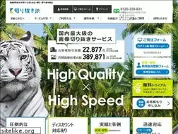 Sites similar to kirinuki.jp