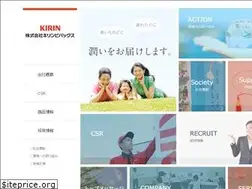 Sites similar to kirinvivax.co.jp