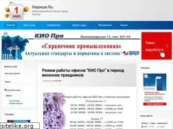 Sites similar to kirishi.ru
