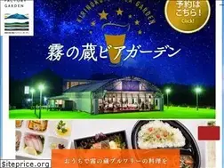 Sites similar to kirishima-fg.jp