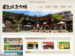 Sites similar to kirishima-marche.com