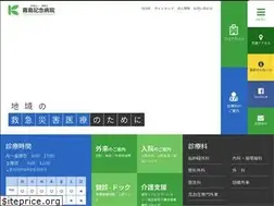Sites similar to kirishima-memorial.jp