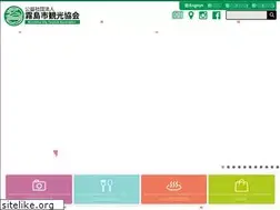 Sites similar to kirishimakankou.com