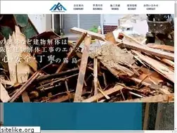 Sites similar to kirishimakensetu.com