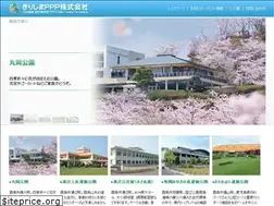 Sites similar to kirishimappp.com