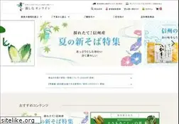 Sites similar to kirishina.jp