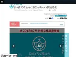 Sites similar to kirishitan.jp