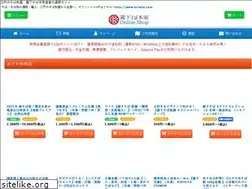 Sites similar to kirisita.jp