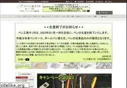 Sites similar to kirita-pen.jp
