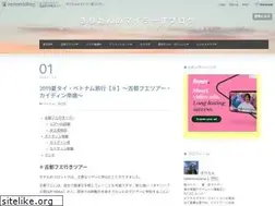 Sites similar to kiritan-travel.com
