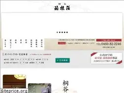 Sites similar to kiritani-hakoneso.com