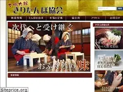 Sites similar to kiritanpo.org
