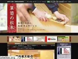 Sites similar to kiritansu.co.jp