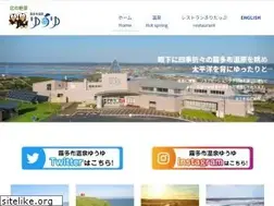 Sites similar to kiritappu-yuyu.com