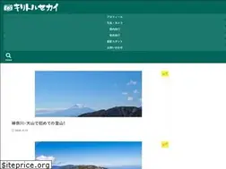Sites similar to kiritorusekai.com
