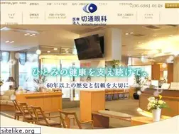 Sites similar to kiritoshi.or.jp