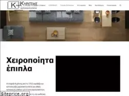 Sites similar to kiritsis-epiplo.gr