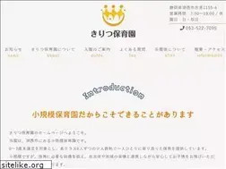 Sites similar to kiritsuhoiku.com