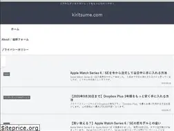 Sites similar to kiritsume.com