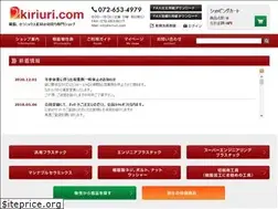 Sites similar to kiriuri.com