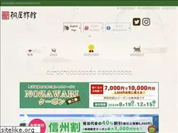 Sites similar to kiriya.jp