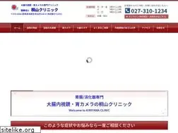 Sites similar to kiriyamaclinic.jp