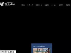 Sites similar to kiriyatanaka.co.jp