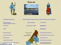 Sites similar to kirjazh.spb.ru