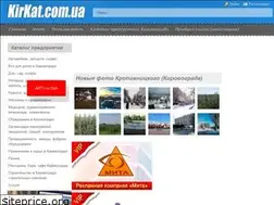 Sites similar to kirkat.com.ua