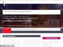 Sites similar to kirkinews.gr