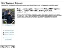 Sites similar to kirkizh.ru